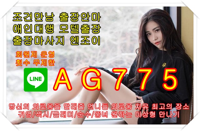 LINE-AG775  (5).png