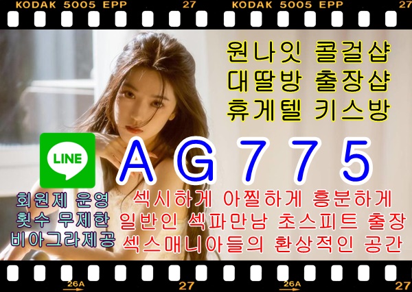 LINE-AG775  (8).png