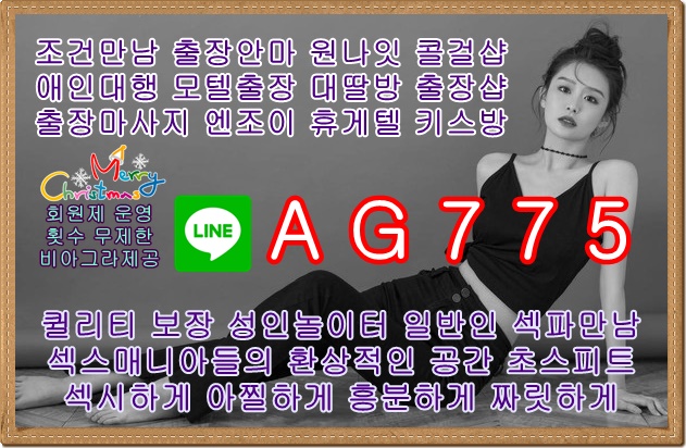 LINE-AG775  (9).png