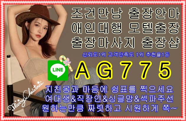 LINE-AG775  (11).png