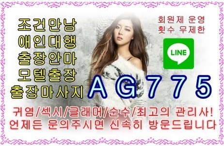 LINE-AG775  (15).png