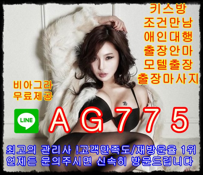 LINE-AG775  (17).png