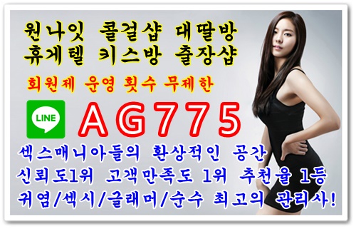 LINE-AG775  (23).png