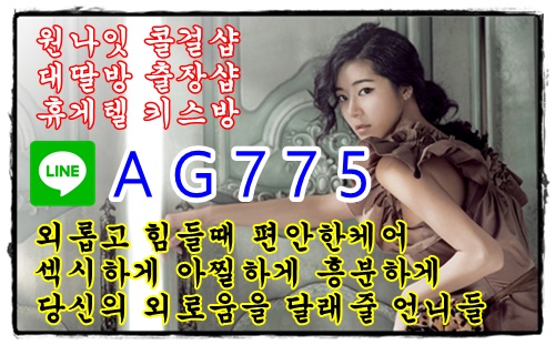 LINE-AG775  (25).png