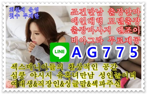 LINE-AG775  (27).png