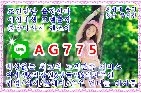 LINE-AG775  (28).png