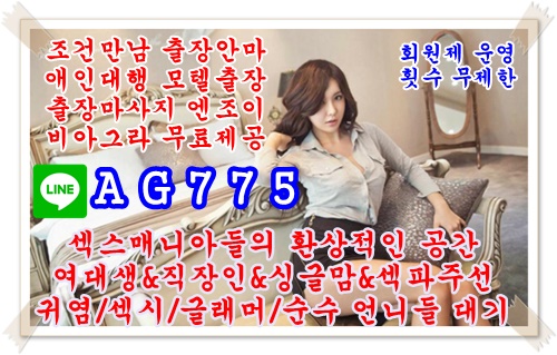 LINE-AG775  (2).png